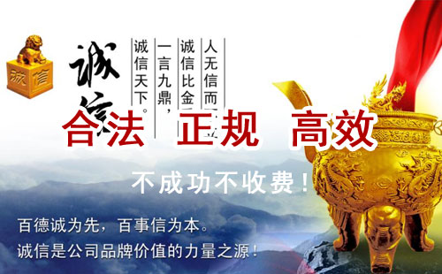 库尔勒追债公司